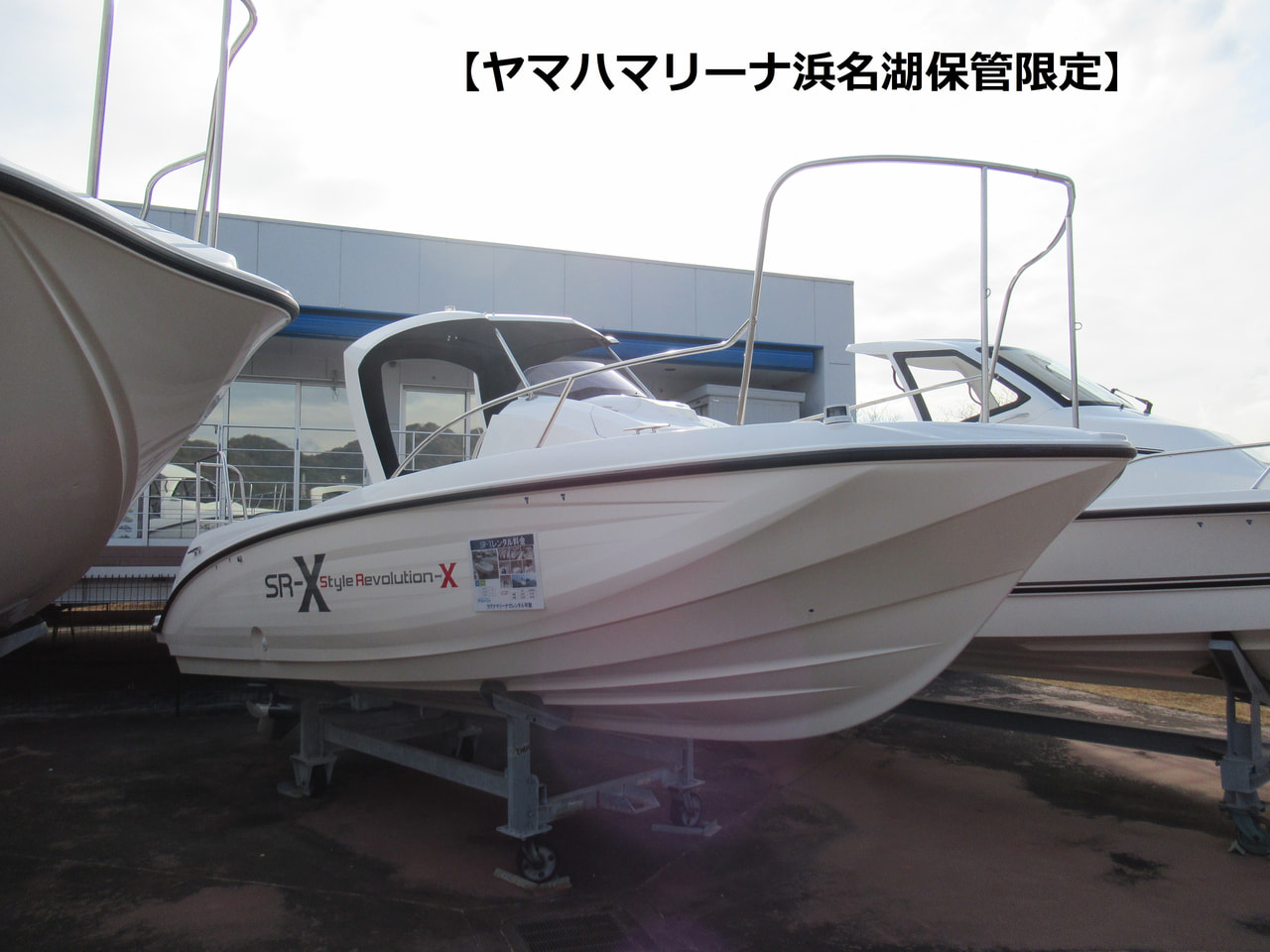 SR-X F115【ヤマハマリーナ浜名湖保管限定】画像