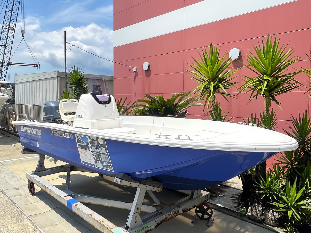 中古艇 BaySports16(2014年登録)
