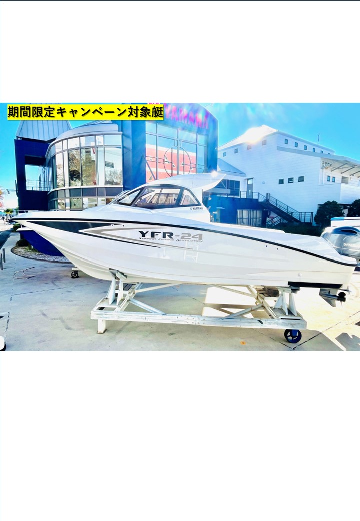 【サマーキャンペーン】YFR-24EX　F175　FSR　ホワイト