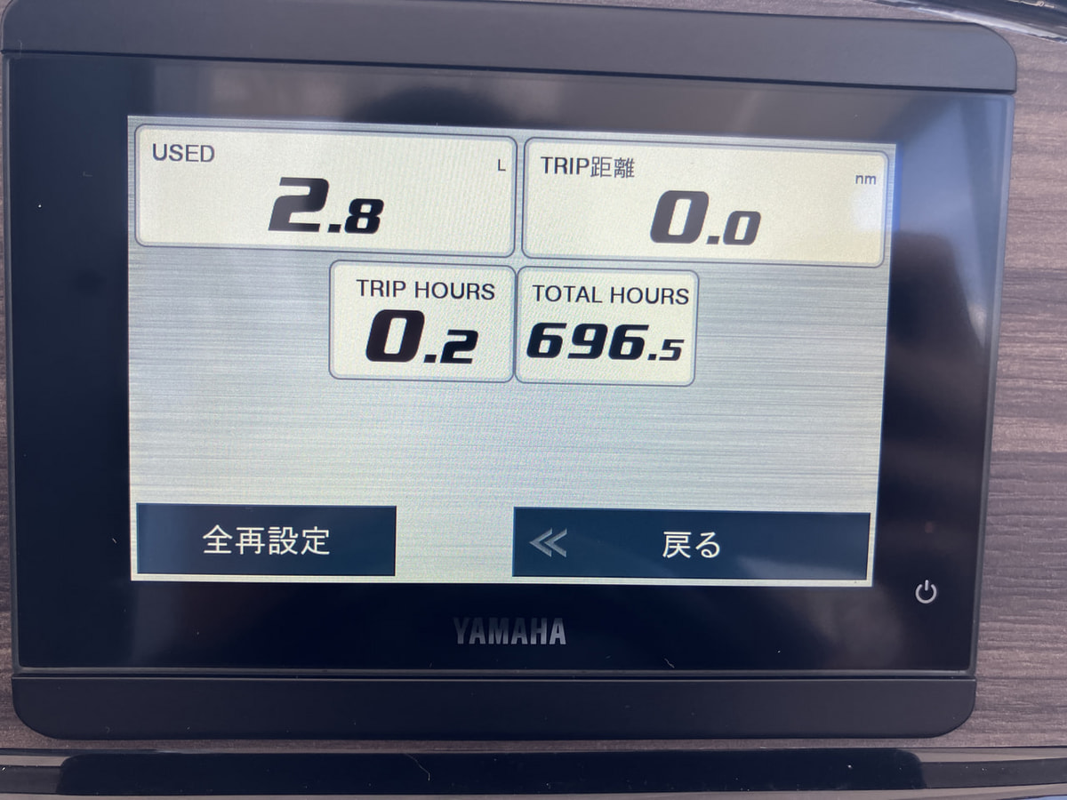 <strong>中古艇 S-QUALO</strong> 写真