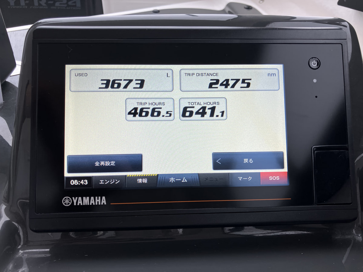 <strong>【中古艇】YFR24EX FSR</strong> 写真
