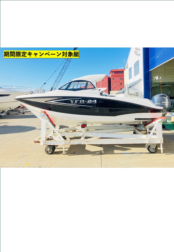 【サマーキャンペーン】YFR-24EX　F200　FSR　ブラック 写真