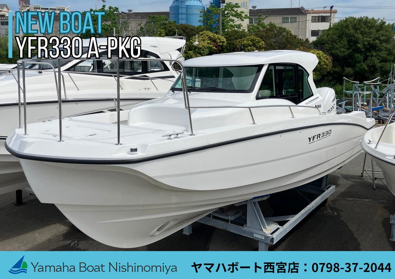 <strong>【YouTube更新のお知らせ】YFR330紹介動画公開しました！</strong>画像