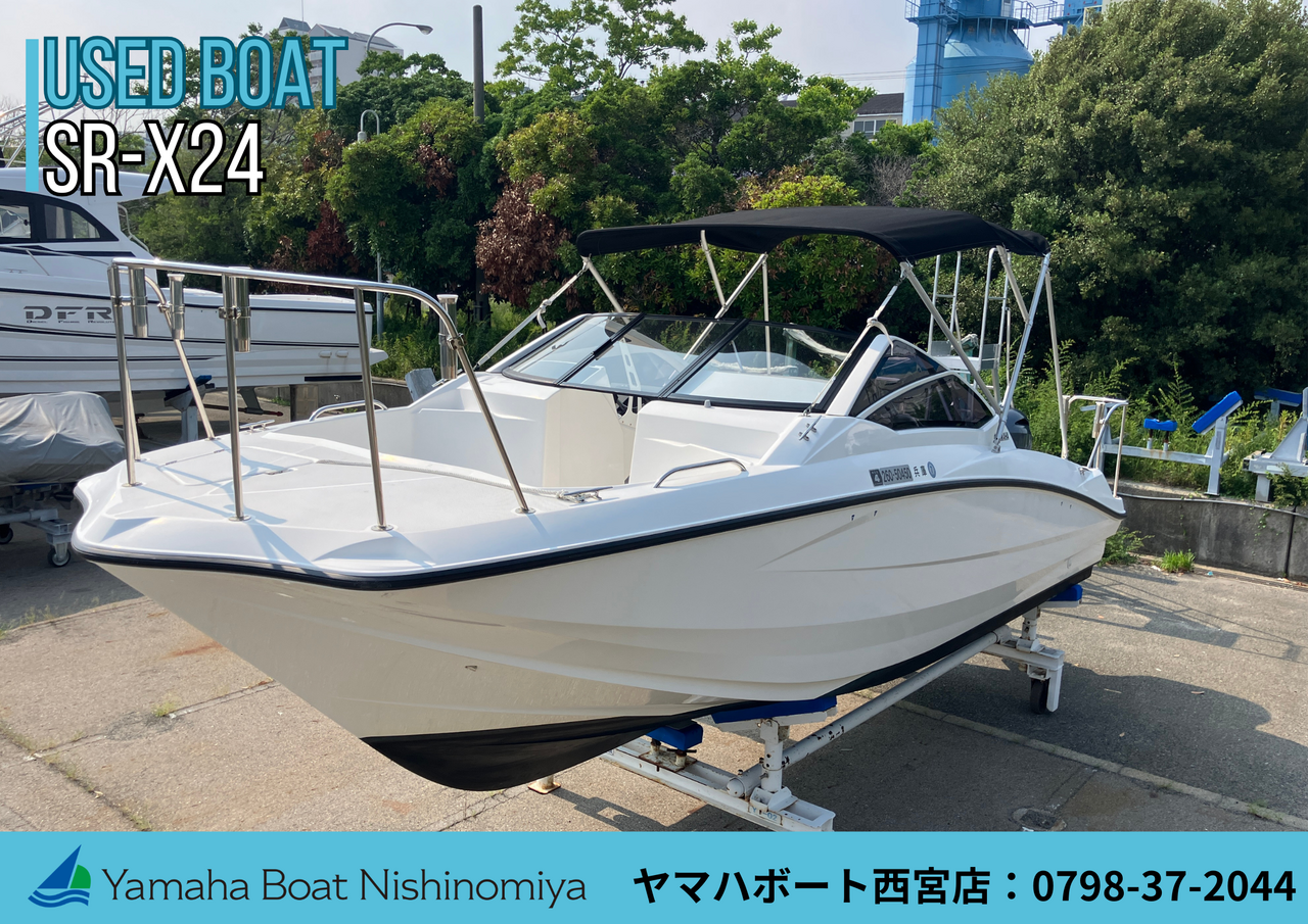 <strong>【Youtube更新のお知らせ】中古艇 SR-X24 紹介動画公開いたしました!</strong>画像
