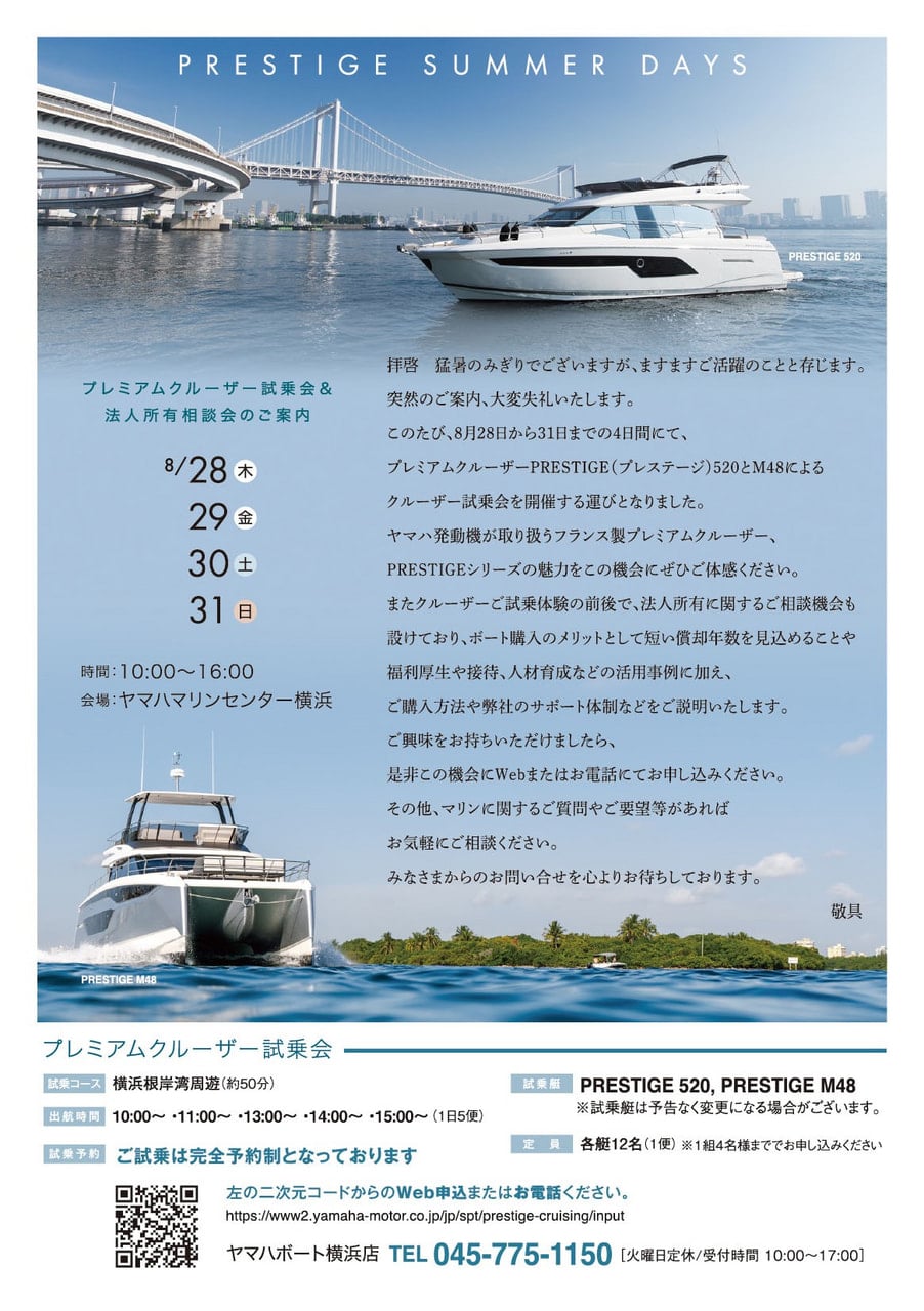 【大型SALE】横浜流星さん掲載4ページ（ポスターサイズ）#7574 Yahoo!オークション - イラストポスター カワサキ 900 Super4