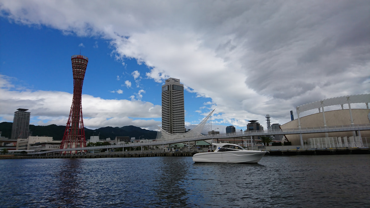 神戸港 写真